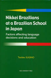 Nikkei Brazilians at a Brazilian School in Japan Factors affecting language decisions and education 杉野俊子/著