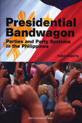 Presidential　Bandwagon　Parties　and　Party　Systems　in　the　Philippines　粕谷祐子/著