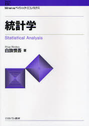 ■ISBN:9784623052356★日時指定・銀行振込をお受けできない商品になりますタイトル統計学　白旗慎吾/著ふりがなとうけいがくみねるヴあべいしつくえこのみくす発売日200811出版社ミネルヴァ書房ISBN9784623052356大きさ298P　21cm著者名白旗慎吾/著