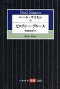 ■ISBN:9784151400209★日時指定・銀行振込をお受けできない商品になります商品情報商品名ニール・サイモン　3　ニール・サイモン/著フリガナニ−ル　サイモン　3　ハヤカワ　エンゲキ　ブンコ　20　ビロクシ−　ブル−ス著者名ニール・サイモン/著出版年月200901出版社早川書房大きさ173P　16cm