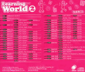 ■ISBN：9784899914099★日時指定をお受けできない商品になります商品情報商品名LearningWorld2　生徒用CD　フリガナラ−ニング　ワ−ルド　2　セイトヨウ　シ−デイ−　LEARNING　ラ−ニング　ワ−ルド　シリ−ズ　LEARNING　WORLD出版社アプリコット