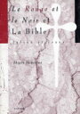 Le Rouge et le Noir et La Bible Julien et Jesus 下川茂/著
