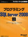 vO~OMicrosoft@SQL@Server@2008@@Leonard@Lobel/@Andrew@JDBrust/@Stephen@Forte/@NC[v/