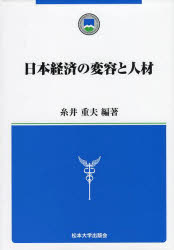 ܷкѤƤȿͺࡡ/