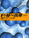 PHP~gуTCgHAvP[VW _Y/ ɓS/ /