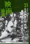 映画論叢 21 松林宗恵 左幸子 青山通春 三輪彰 羅門光三郎 丹野達弥/編輯 1,100円