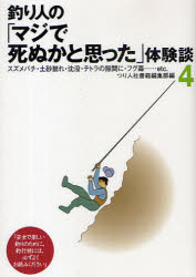 ͤΡ֥ޥǻ̤Ȼפäθ̡4AccidentFile6686Хں졦סƥȥη֤ˡեǡetcĤͼҽԽ/