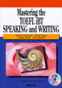 ■ISBN：9784327421823★日時指定をお受けできない商品になります商品情報商品名TOEFL　iBTテスト対策テキスト　スピーキング・ライティング編　高梨芳郎/著　張栄/著　ザンティ・スミス/著　ピーター・セラフィン/著フリガナト−フル　アイビ−テイ−　テスト　タイサク　テキスト　スピ−キング/ライテイングヘン著者名高梨芳郎/著　張栄/著　ザンティ・スミス/著　ピーター・セラフィン/著出版年月200910出版社研究社大きさ76P　26cm