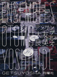 ■ISBN:9784901477505★日時指定・銀行振込をお受けできない商品になりますタイトルアンサンブルズ　大友良英/著ふりがなあんさんぶるず発売日200910出版社月曜社ISBN9784901477505大きさ119P　26cm著者名大友良英/著