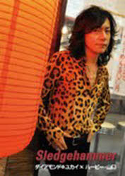 【新品】Sledgehammer　ダイアモンド　ユカイ　ハービー・山口　写真のサムネイル