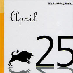 マイ・バースデー・ブック　4月25日