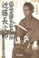 長次郎の画像
