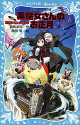 ɥޡߥץ󥻥ե㤨ֹ̤!! part12 ̼ кλʡ ƣĹ᡿פβǤʤ814ߤˤʤޤ