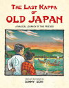 THE　LAST　KAPPA　OF　OLD　JAPAN　A　MAGICAL　JOURNEY　OF　TWO　FRIENDS　サニー・セキ/著