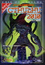 クトゥルフ神話TRPGクトゥルフ2010 Call of Cthulhu 坂本雅之/ほか著 内山靖二郎/ほか著 坂東真紅郎/ほか著