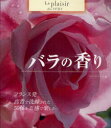 ■ISBN:9784882827436★日時指定・銀行振込をお受けできない商品になりますタイトルバラの香り　フランス発−高貴で洗練された50種を五感で楽しむ　ペーパーバック版　マリー・エレーヌ・ロエク/著　ジャック・ブーレー/写真　イヴ・ル・フロッシュ・ソワ/責任編集　田嶋怜/訳ふりがなばらのかおりかおりのばらふらんすはつこうきでせんれんされたごじつしゆおごかんでたのしむ発売日201004出版社ガイアブックスISBN9784882827436大きさ159P　22cm著者名マリー・エレーヌ・ロエク/著　ジャック・ブーレー/写真　イヴ・ル・フロッシュ・ソワ/責任編集　田嶋怜/訳