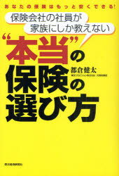 ɥޡߥץ󥻥ե㤨ݸҤμҰ²ˤʤɤݸʤݸϤäȰ¤Ǥ!ҷ/פβǤʤ1,760ߤˤʤޤ