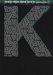AKB48　VISUAL　BOOK　K