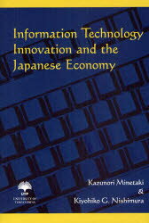 ■ISBN/JAN:9784130470681★日時指定・銀行振込をお受けできない商品になります商品情報商品名Information　Technology　Innovation　and　the　Japanese　Economy　Kazunori　Minetaki/著　Kiyohiko　G．Nishimura/著フリガナインフオメ−シヨン　テクノロジ−　イノベ−シヨン　アンド　ザ　ジヤパニ−ズ　エコノミ−　INFORMATION　TECHNOLOGY　INNOVATION　AND　THE　JAPANESE　ECONOMY著者名Kazunori　Minetaki/著　Kiyohiko　G．Nishimura/著出版年月201000出版社東京大学出版会大きさ229P　24cm