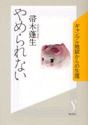 �����ʤ��������֥��Ϲ���������ԡ�����˩��/��