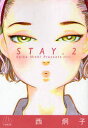 STAY@2@vq/