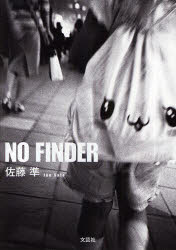 NO FINDER /