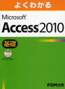 悭킩Microsoft@Access@2010@b@xmʃGtEI[EG/