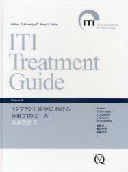 ■ジャンル：医学＞歯科学＞臨床歯科学■ISBN：9784781201719■商品名：ITI Treatment Guide Japanese Volume4 ★日時指定・銀行振込・コンビニ支払を承ることのできない商品になります商品情報商品名ITI　Treatment　Guide　Japanese　Volume4　フリガナアイテイ−アイ　トリ−トメント　ガイド　4　ITI　TREATMENT　GUIDE　4　ジヤパニ−ズ　JAPANESE　インプラント　シガク　ニ　オケル　カジユウ　プロトコ−ル　ムシガク　カンジヤ出版年月201012出版社クインテッセンス出版大きさ247P　29cm