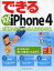 ڿʡۤǤ100略iPhone 4 3֤iPhone̾ͤˤʤ ץ쥹ѥ ޥȡ ˤޤ ١ Ǥ륷꡼Խ