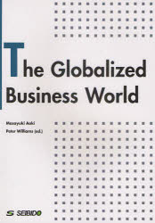 世界のビジネス事情と文化　青木雅幸/著　Peter　Williams/監修