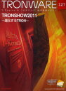 TRONWARE　T－Engine　＆　ユビキタスID技術情報マガジン　VOL．127　TRONSHOW2011～進化するTRON～