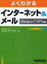 悭킩C^[lbg[ Windows7 SP1Ή FOMo xmʃGtEI[EGЁ^