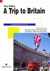 はじめてのイギリスライフ 川西 育子 他 木村 博是 他