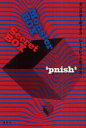 モンスターボックス/シークレットボックス *pnish*/著