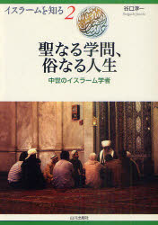 ɥޡߥץ󥻥ե㤨ʤ䡢¯ʤΥ顼ؼԡë߰/NIHUץ।顼ϰ踦/ƽפβǤʤ1,320ߤˤʤޤ