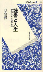 ■ISBN:9784881252628★日時指定・銀行振込をお受けできない商品になりますタイトル読書と人生　刑法学者による百学百話　日高義博/著ふりがなどくしよとじんせいけいほうがくしやによるひやくがくひやくわえすあいりぶれつと5SILIBRETTO5発売日201107出版社専修大学出版局ISBN9784881252628大きさ228P　18cm著者名日高義博/著