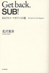 ■ISBN/JAN：9784860112226★日時指定をお受けできない商品になります商品情報商品名Get　back，SUB!　あるリトル・マガジンの魂　北沢夏音/著フリガナゲツト　バツク　サブ　GET　BACK，SUB〕　アル　リトル　マガジン　ノ　タマシイ著者名北沢夏音/著出版年月201110出版社本の雑誌社大きさ530，9P　19cm