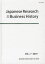 Japanese Research in Business History VOL27(2010)