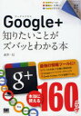 Google{m肽ƂYobƂ킩{ ĉj ꖤ^