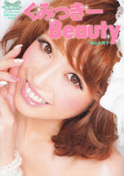 ߤäBeauty ռ̳ ҡ