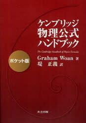 PubWnhubN@|PbgŁ@Graham@Woan/@琳`/