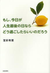 �⤷�������������Ǹ�����ʤ�ɤ��ᤴ�����餤���Τ����� �Ľս��Ǽ� ����ͭ�ڡ���