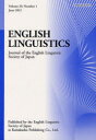 ENGLISH LINGUISTICS Journal of the English Linguistic Society of Japan Volume29CNumber1(2012June)