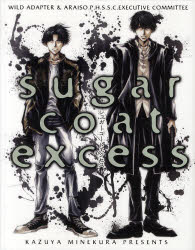 sugarcoatexcessġǤ꡼轸Ҥ/