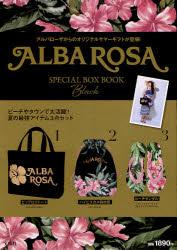 ALBA　ROSA　SPEC　Black