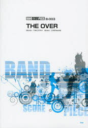 THE OVER UVERworld