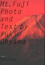 ■ISBN：9784787712868★日時指定・銀行振込をお受けできない商品になります商品情報商品名Mt．Fujiカムナビノヤマ　大山行男/著フリガナマウント　フジ　カムナビ　ノ　ヤマ著者名大山行男/著出版年月201210出版社野草社大きさ1冊(ページ付なし)　37cm