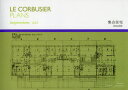 ル・コルビュジエ図面集 vol.3 集合住宅 ル・コルビュジエ/〔作〕 Echelle‐1/編著 Fondation Le Corbusier/編著