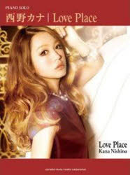 楽譜 西野カナ Love Place