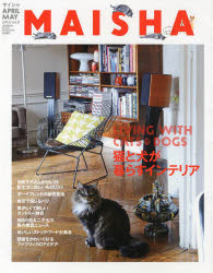 MAISHA 8 バルス 0